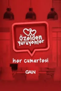 Частные пешеходы