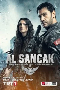 Красный флаг