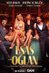 Главный герой 