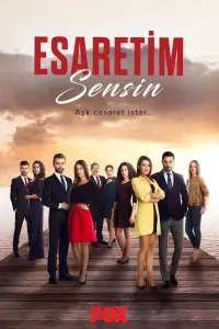 Ты - мое заточение 