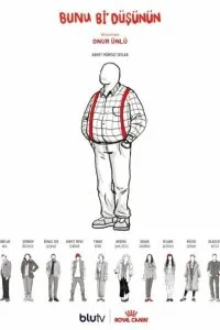 Подумай об этом