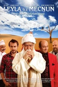 Лейла и Меджнун 