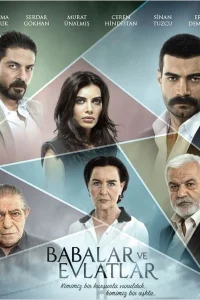 Отцы и дети