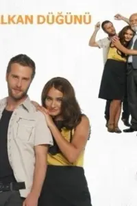 Балканская свадьба 