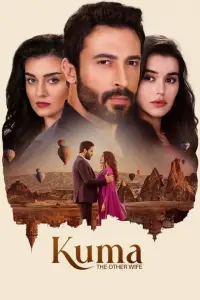 Кума - Другая Жена 