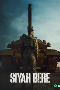 Чёрный берет 